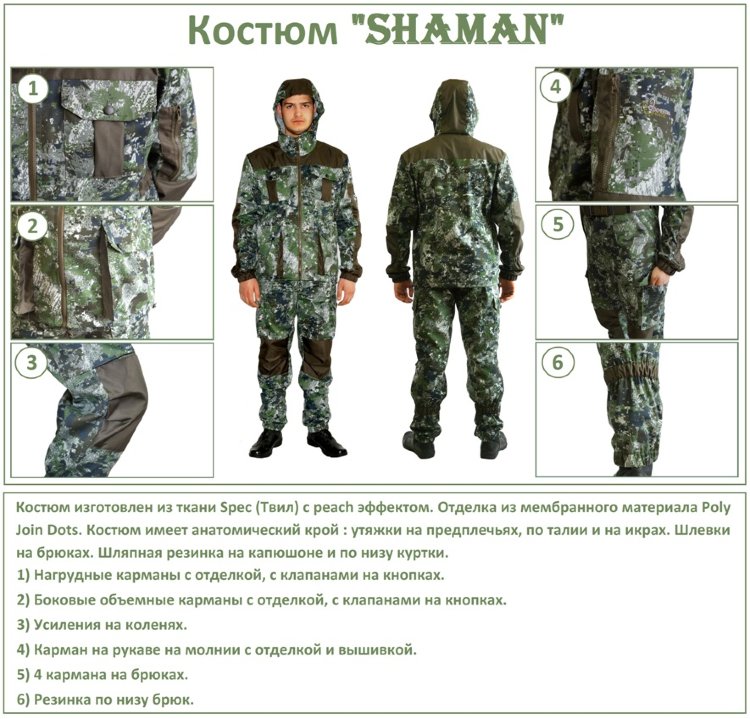 Shaman-3mj.jpg